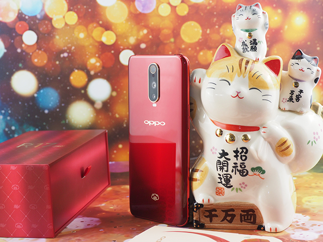 暖心！OPPO R17 Pro新年版開箱