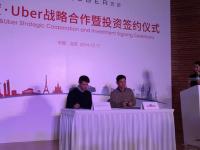 百度Uber合作   李彥宏：付費(fèi)用百度錢包