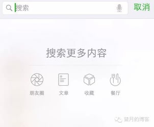 微信頻頻“放大招”意味著什么？