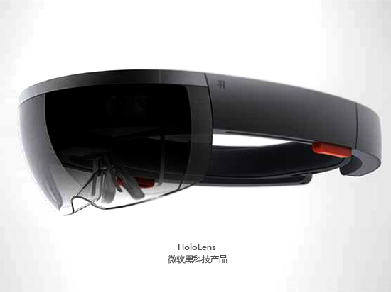 微軟HoloLens：絕非下一個(gè)谷歌眼鏡