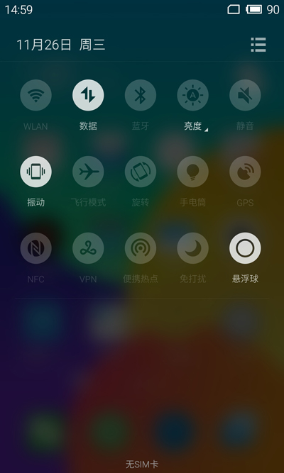 拒絕專業(yè)名詞，大白話解析MX4 Pro