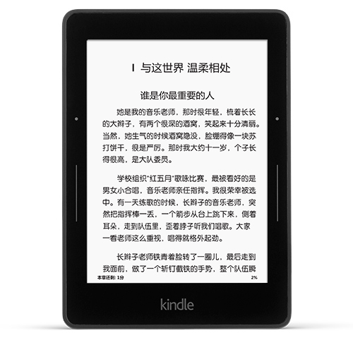 1499元！新一代Kindle標準版開賣