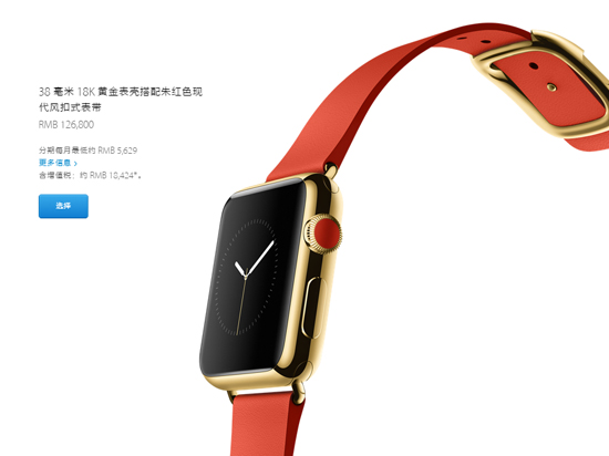 MacBook搶眼，AppleWatch4月開售！