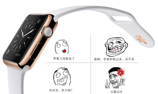 Apple Watch太土豪買(mǎi)不起：還有哪些高顏值手表值得入手