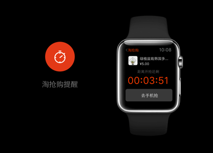 蘋果與阿里的蜜月，始于Apple Watch