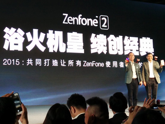 性能怪獸，華碩ZenFone2誠(chéng)意足1299元起