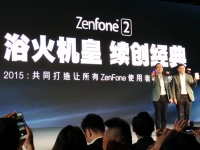 性能怪獸，華碩ZenFone2誠意足1299元起