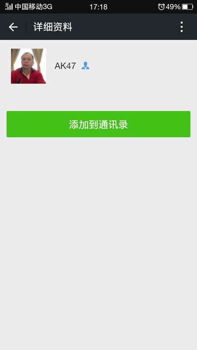 周鴻祎開微信泡論壇只為搞機(jī)，360手機(jī)論壇3月30日開啟