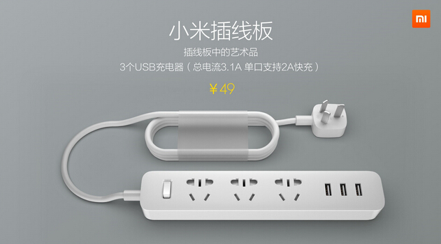 小米連發(fā)5款新品：55寸電視/體重秤/插線板等