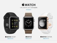 不要搶，蘋果Apple Watch每人一塊