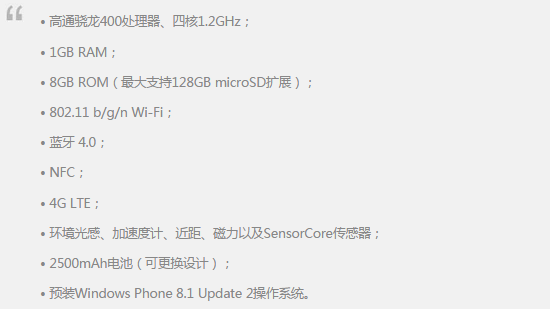 微軟在印度推出Lumia 640和640 XL