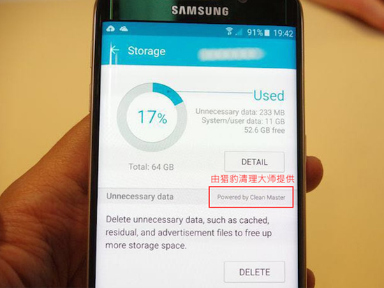 有所不知，三星S6自帶系統(tǒng)清理由獵豹提供