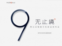 無邊框之外還有大殺招？nubia Z9確定5月6日發(fā)布