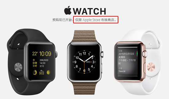 Apple Watch火出翔，6月前哪都難買到