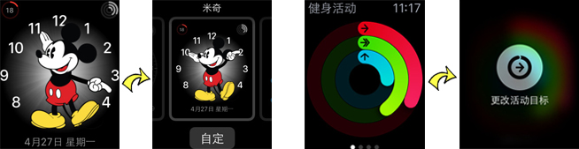 Apple Watch上手這么坑，難怪黃牛要跳水