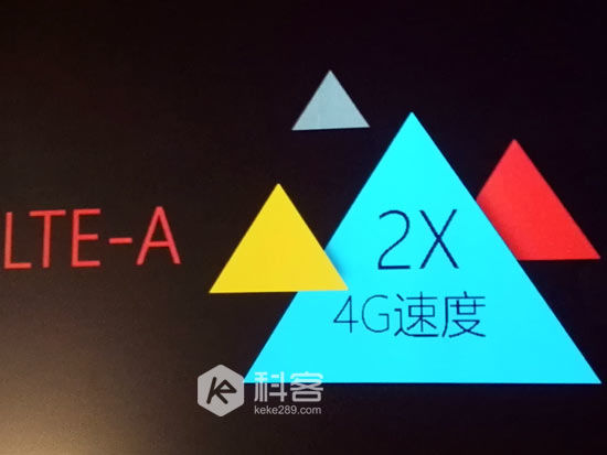 4G提速至200M，中國電信517廣深啟LTE-A試商用