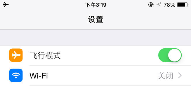 幾個有趣的iPhone使用技巧，屏幕能變黑白你知道嗎？