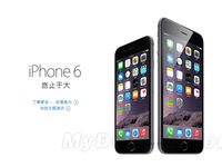 為何蘋果不放棄16G版iPhone？原因竟是如此黑暗