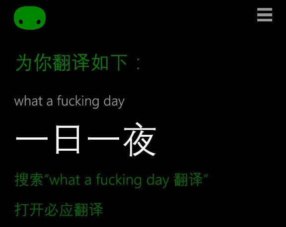 比更雷還更雷，蘋果VS微軟，誰(shuí)才是語(yǔ)死早