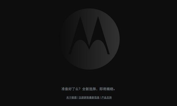 摩托手機可以DIY了：Moto Maker登陸中國