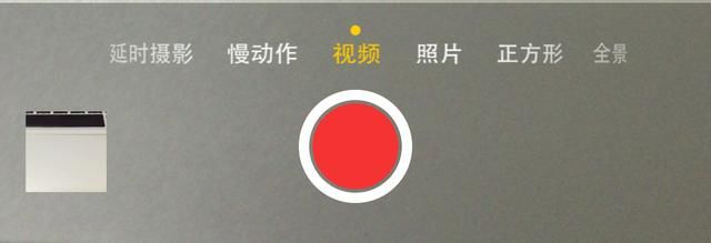 前方高能！真正發(fā)揮iPhone6的超清視頻拍攝效果！