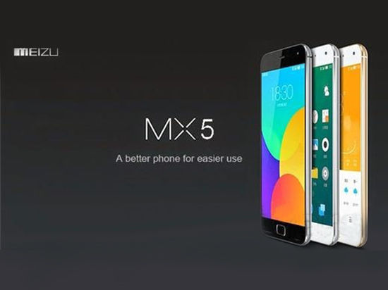 進(jìn)擊的魅族：MX5發(fā)布時(shí)間曝光