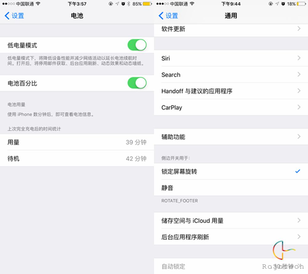 竟能記錄性生活，蘋果iOS9上手玩