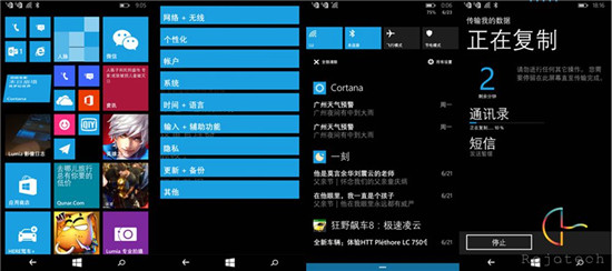 做獨特的1% Lumia 640/640XL體驗