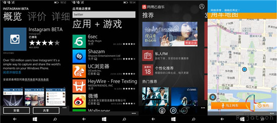 做獨特的1% Lumia 640/640XL體驗