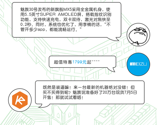 TOP10 | 放暑假了，換個新手機去裝逼吧！