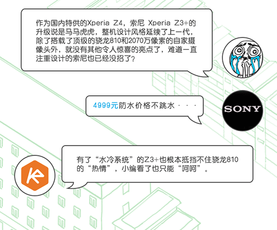 TOP10 | 放暑假了，換個新手機去裝逼吧！