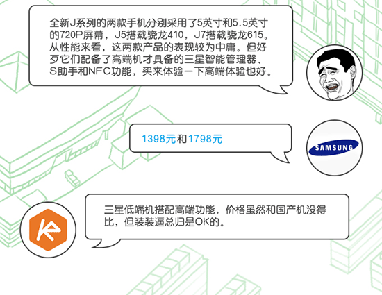 TOP10 | 放暑假了，換個新手機去裝逼吧！