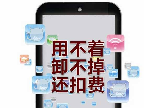 三星Note3預(yù)裝軟件不可卸 遭消費(fèi)者起訴