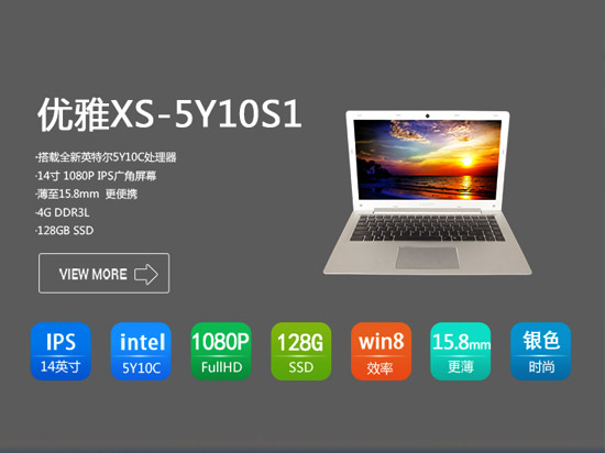 比Macbook Air還要??？ 神舟7月9日發(fā)輕薄新品