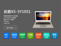 比Macbook Air還要?。?神舟7月9日發(fā)輕薄新品