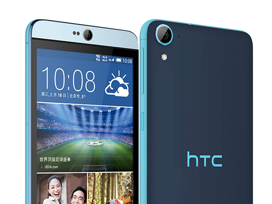 HTC D826w缺陷門：處理手法無作為