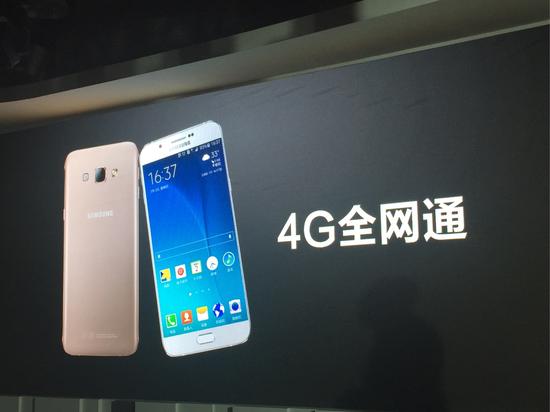 三星史上最薄Galaxy A8發(fā)布：加入指紋識別