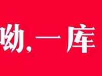 科客晚報 教你如何正確看待優(yōu)衣庫事件，三星中端強機A8上手，滴滴巴士上線