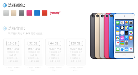 廉價(jià)版4英寸iPhone6登陸蘋果官網(wǎng)，買嗎？