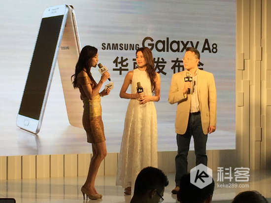 宅男女神也傾心 三星Galaxy A8華南發(fā)布