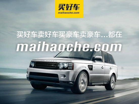 創(chuàng)投大事件丨“買(mǎi)好車(chē)”獲上億元 A 輪融資