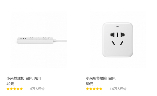 銷量不佳？小米智能插座悄然降至59元