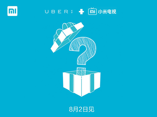 國(guó)內(nèi)也要玩合作 Uber要把小米電視送上門(mén)