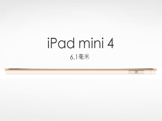 科客晚報(bào) iPhone 6s于9.25開(kāi)賣(mài)，Uber送小米電視上門(mén)