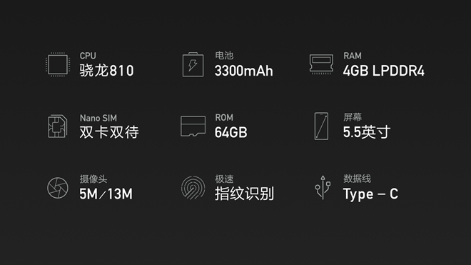 這一年沒白等，一加手機2代正式發(fā)布