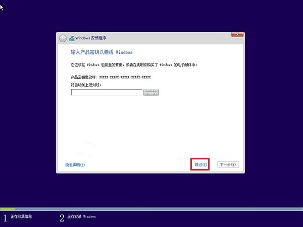 幾個重新安裝Windows10的要點(diǎn)