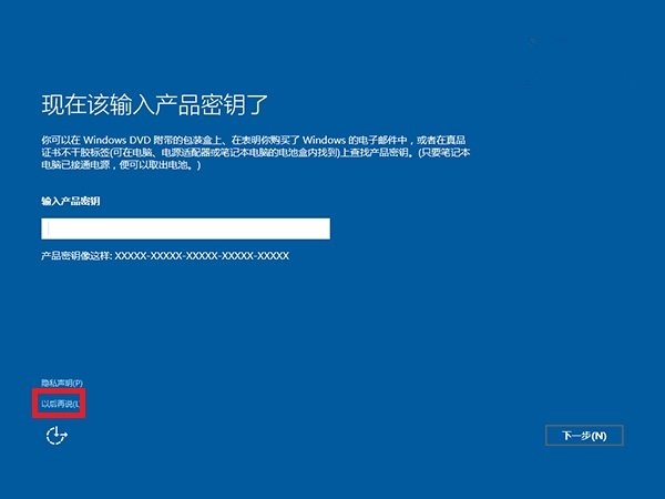 幾個重新安裝Windows10的要點(diǎn)