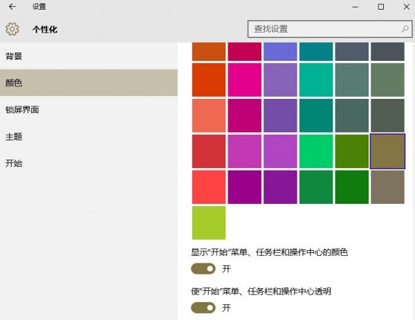 教你幾招玩轉(zhuǎn)Window 10？讓你一下變專家