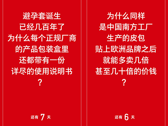 錘子被京東泄密怎辦？那老羅相聲只會(huì)更精彩