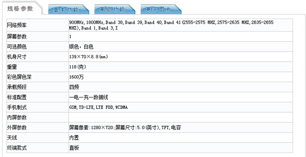 董明珠格力新機入網(wǎng)，這難道是低配版？